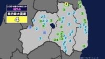 【地震】福島県内で震度4 三陸沖を震源とする最大震度5強の地震が発生 津波警報等発表中