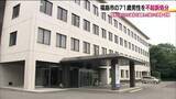 「弟の遺体を自宅に遺棄疑い　福島市の71歳男性を不起訴処分　検察は「諸般の事情を考慮」と明らかにせず」の画像1