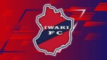 J2・いわきFC　勢いに乗るJ3・FC岐阜に惜敗　PKまでもつれ開幕3連勝を逃す 《第3節》