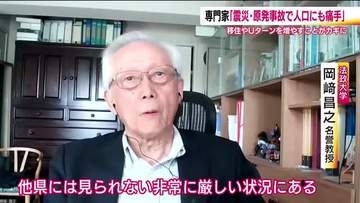 人口減少の背景　福島特有の状況「震災と原発事故」　Uターンや移住を考える人への魅力・発信力が重要に