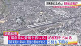 「「将来福島県に住みたい」高校生は5割を下回る　「愛着を感じる」は8割　福島県の高校2年生対象に調査」の画像1