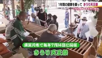2本供えて1本持ち帰ると無病息災　キュウリの一大産地・福島県須賀川市の伝統行事「きうり天王祭」