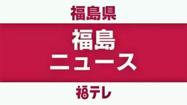 十字路交差点で車同士の事故に信号待ちしていた歩行者巻き込まれ重傷＜福島県・郡山市＞