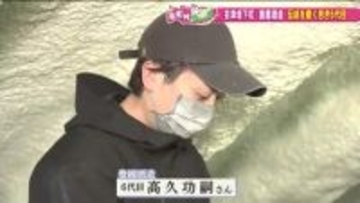 「地元の誇りになるように」豊國酒造6代目・高久功嗣さん　熱意と伝統を酒造りに　福島・会津坂下町