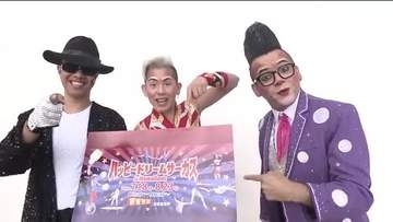 「ハッピードリームサーカス」ハワイアンズで18日から　パフォーマーが夏休みのサーカスイベントをＰＲ