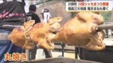 「とてとっとー！」鳴きまねコンテストも…川俣シャモまつり　グルメが勢ぞろい！＜福島県川俣町＞