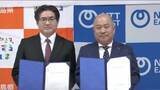 「福島県×NTT東日本福島支店　災害協定を締結　通信で防災・減災目指す　情報収取や調査にドローン活用も」の画像1