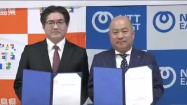 福島県×NTT東日本福島支店　災害協定を締結　通信で防災・減災目指す　情報収取や調査にドローン活用も