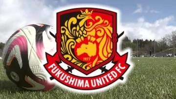 福島ユナイテッドFC　ホームで甲府を迎え撃つも1点遠く　グループ最下位位に《百年構想リーグ第12節》