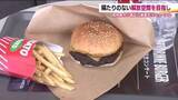 「薬局の面影を残して　南相馬市小高区にハンバーガー店がオープン　地域の人が集う場に　福島」の画像1