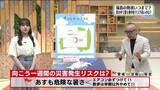 「【福島県・7月16日の天気】元台風の熱気で15日夜は熱帯夜に！熱中症対策を万全に」の画像1
