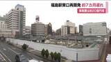 「JR福島駅東口の再開発　7カ月ほどの遅れと経費20億円増の見通し　一部設計変更などで負担おさえる検討」の画像1