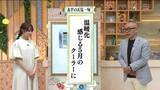 「【福島県・5月19日の天気】五月晴れモードは19日まで　「ピーカン」の由来知ってる？」の画像1