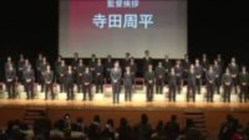 キングカズも登場！福島ユナイテッドFCが新シーズンに向けて出陣式