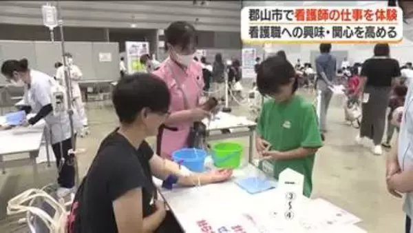 ”未来のナース”が郡山市で職業体験！注射体験やケガの手当ても＜福島県・郡山市＞
