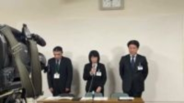 福島県の22歳女性職員がコンサートチケット詐欺容疑で逮捕