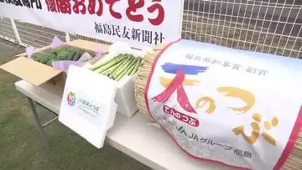 「来場所もいっぱい食べて頑張って」　大相撲夏場所・優勝の若隆景に福島自慢のコメや野菜が贈られる