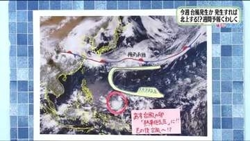 【福島県・5月26日の天気】安定した一日　熱中症にはご注意を　気になる台風発生は！？