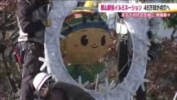 郡山駅前のイルミネーション　5日からの点灯を前に準備進む　街灯を守る商店街　街の中心部に賑わいを