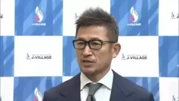 カズが福島へ　来年１月１０日にもチームに合流予定　５年ぶりのJリーグ復帰を正式発表