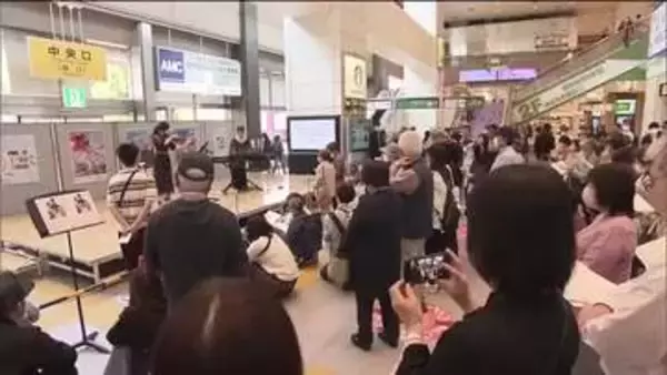 美しい音色が駅構内に響く　郡山駅特設ステージでクラシックコンサート　郡山出身の演奏家など