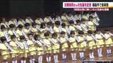 「作曲家・古関裕而さん生誕の日に故郷・福島市で『記念音楽祭』　子供たちが古関メロディー奏でる」の画像1