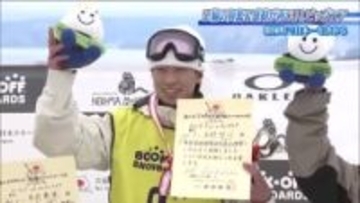 スノボ・ビッグエア全日本選手権　金メダリストの弟妹もすごかった　木村悠斗・村瀬由徠が優勝