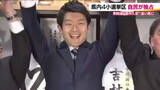 「《衆院選》福島選挙区は自民が独占　歴史的な結果に　追い風を感じながらも危機感と緊張感走る」の画像1