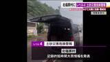 「北塩原村にレベル４・土砂災害危険警報　記録的短時間大雨情報も　福島県内の24時間降水量は80ミリ予想」の画像1
