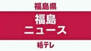 ＜速報＞福島県相馬市で山火事が発生　消防が消火作業を進める