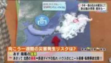 【福島県・4月10日の天気】10日は南風の強風　11日は北西の暴風　鉄道ダイヤ乱れる可能性も