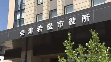 出張中に業務用タブレット端末など紛失　どこで紛失したか分からず＜福島県会津若松市＞