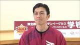「「やっぱプロはすごい！」　東北楽天・岡島アンバサダーがバッティング披露　児童たちに笑顔届ける」の画像1
