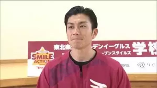 「やっぱプロはすごい！」　東北楽天・岡島アンバサダーがバッティング披露　児童たちに笑顔届ける
