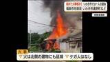 「福島県で火事相次ぐ　焼け跡からそれぞれ1人の遺体がみつかる　【福島市・いわき市】」の画像1