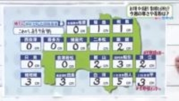 【福島県・3月10日の天気】沖上げの雪　中通り中部・南部・浜通りで降雪予報