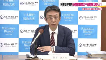 福島県内企業の景況感【小幅な上昇傾向が続く】海外情勢などに対する不透明感が和らぐ