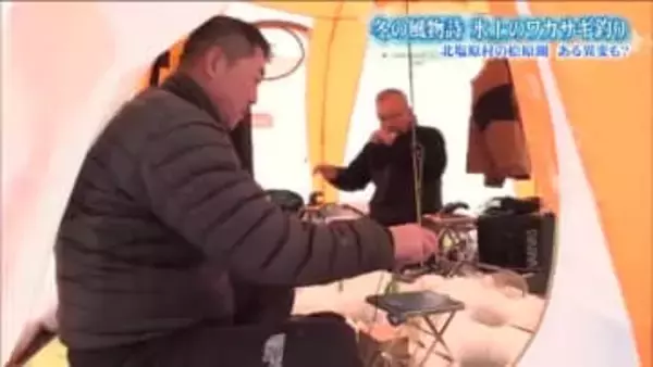 結氷進んだ桧原湖　氷上でのワカサギ釣り解禁…異変も　釣果少ない原因は夏の猛暑！？　福島・北塩原村