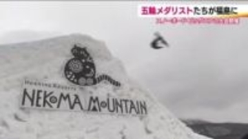 金メダリストもエントリー　あの大技再び…スノーボード・ビッグエア全日本選手権　福島で26日開催