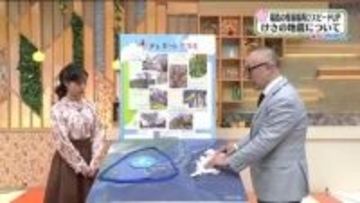 【福島県・4月3日の天気】金曜日は絶好のお花見日和　土曜夕方には早くも天気下り坂！？