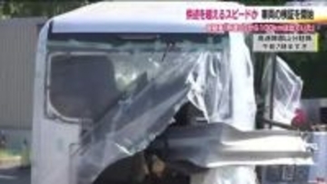 磐越道バス事故　容疑者の供述よりスピード出ていたか　バスの車体検証始まる　警察が裏付け進める