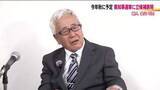 「2026年秋予定の福島県知事選　新人の金山屯氏が立候補を表明　現職は態度明らかにせず」の画像1