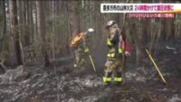 鎮圧まで24時間　福島・喜多方市の山林火災　身近に迫って感じた恐怖　緊迫の一日を過ごした住民たち