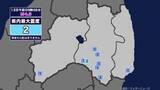 「【地震】福島県内で震度2 茨城県南部を震源とする最大震度3の地震が発生 津波の心配なし」の画像1