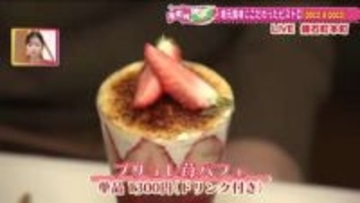 地元食材への愛がたっぷり！地域の魅力を料理で伝えるビストロ《もっと！ぐっと！鏡石町》