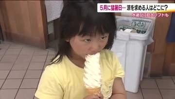 東日本で今年初の猛暑日　伊達市梁川で35.1℃、福島市で35℃　福島県が全国1位と2位に