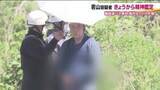 「容疑者の精神鑑定はじめる　磐越道バス事故　精神状態を詳しく調べ刑事責任能力を問えるか判断」の画像1