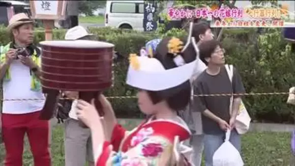 「本当に誇らしい」800年以上の歴史を持つ会津田島祇園祭　80人が参加し日本一の花嫁行列