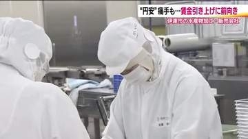 時給1500円へ今から準備　中小企業の賃上げ 「生産性を上げれば問題ない」円安の痛手を乗り越えて