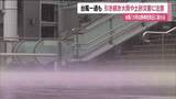 「台風一過も引き続き大雨や土砂災害に警戒　暖かく湿った空気流れ込む《8月12日・福島県》」の画像1